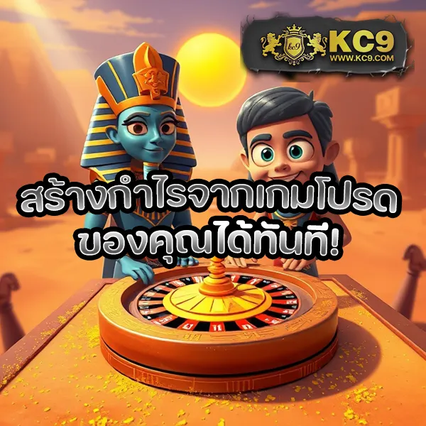 EDMBet99 – เกมคาสิโนออนไลน์ที่เต็มไปด้วยโบนัสและรางวัลสูง