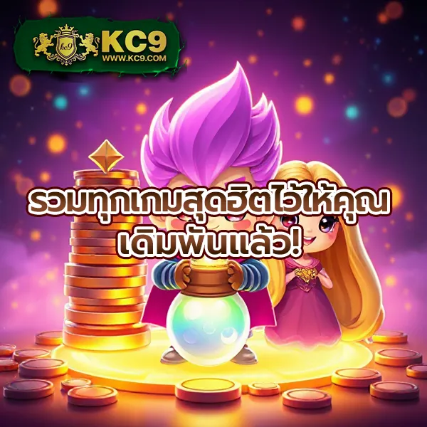 Joker Wallet: ระบบฝาก-ถอนที่รวดเร็วและปลอดภัย