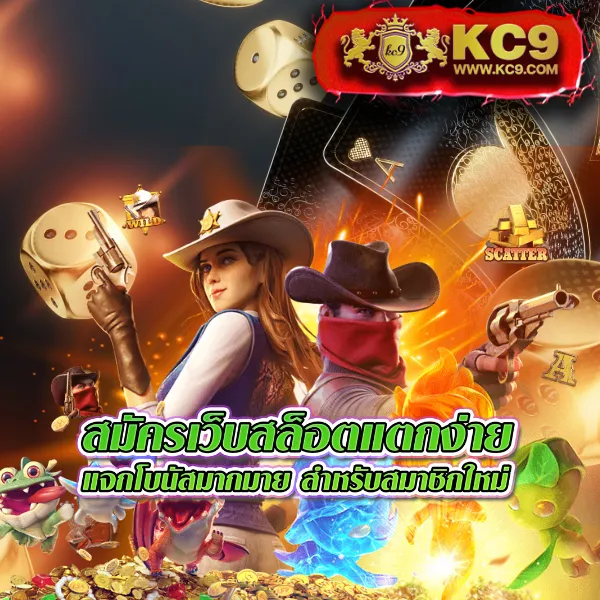 Betflik789 - สนุกกับสล็อตและคาสิโนออนไลน์ทุกที่ทุกเวลา