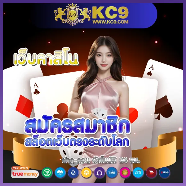 Hotlive สล็อต: ร่วมสนุกกับเกมสล็อตออนไลน์และรับรางวัลมากมาย