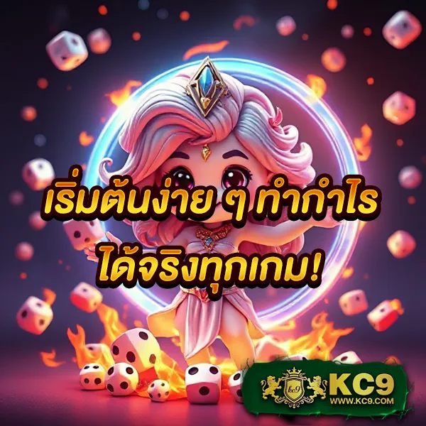 Betflix-DC | เว็บสล็อตเว็บตรง แตกง่าย