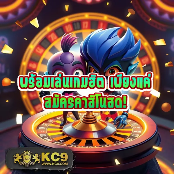 D55 เข้าสู่ระบบ | เริ่มเล่นเกมและสล็อตได้ทันที