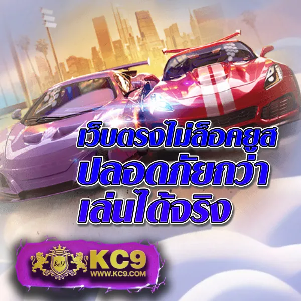 BK สล็อต: แพลตฟอร์มเกมสล็อตออนไลน์ที่ดีที่สุด