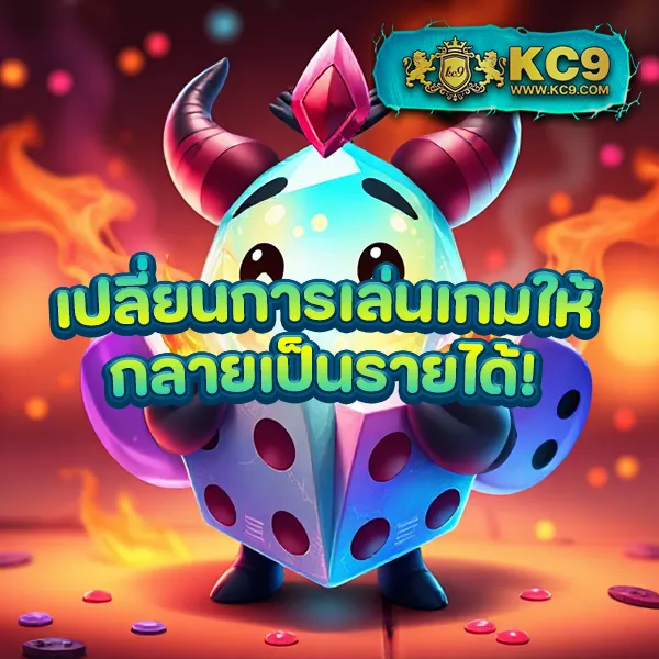 BK สล็อต: เกมสล็อตออนไลน์ที่คุณไม่ควรพลาด