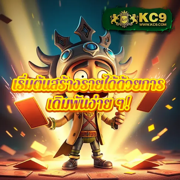 GUC789 PG: แหล่งรวมเกมสล็อต PG ที่ดีที่สุด