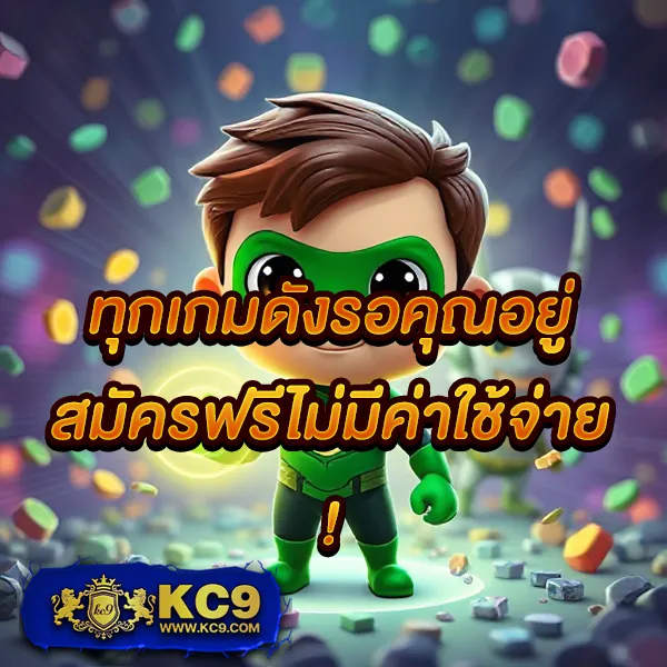 KingGame365 สล็อต: เว็บเกมสล็อตที่คุณวางใจได้