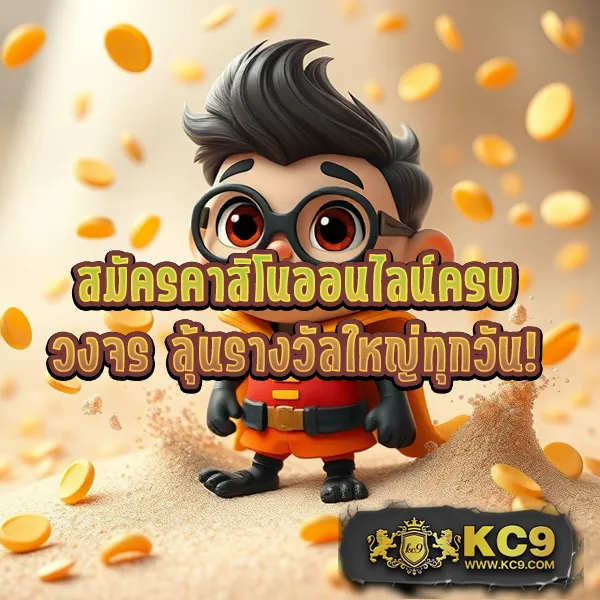 Cosca888 | แทงหวยออนไลน์และเล่นเกมคาสิโนได้ทันที