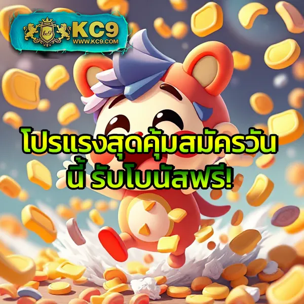 3k-สล็อต เกมสล็อตออนไลน์ อันดับ 1 โบนัสแตกหนัก