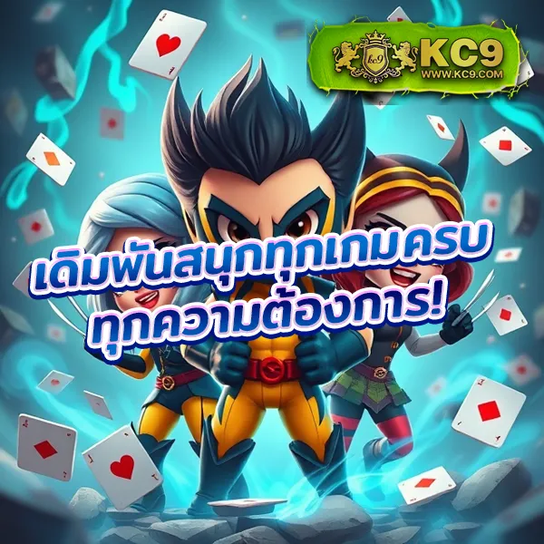 DNABET999 | เว็บพนันออนไลน์ครบวงจร