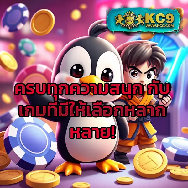 FAT168 Slot – เกมสล็อตออนไลน์ที่ให้รางวัลใหญ่