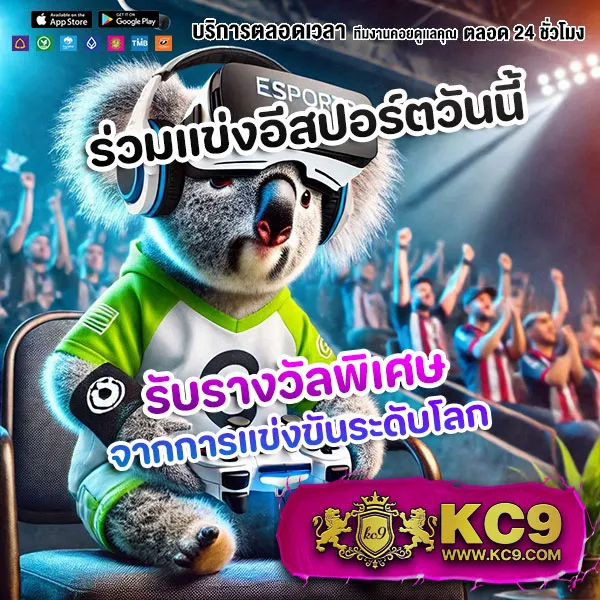 Bet365 - แพลตฟอร์มเกมสล็อตยอดนิยม แจ็คพอตแตกบ่อย