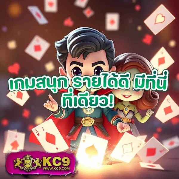 AMBBet Evo - แพลตฟอร์มเดิมพันออนไลน์ยอดนิยม