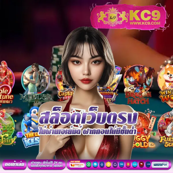 A Auto Slot เว็บสล็อตอันดับ 1 ระบบออโต้ครบวงจร