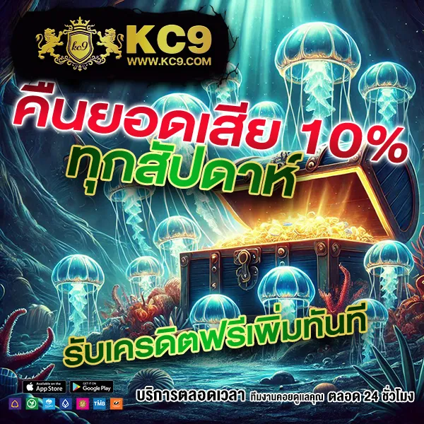 Betflik68 เข้าสู่ระบบ - สนุกกับเกมสล็อตและคาสิโนออนไลน์