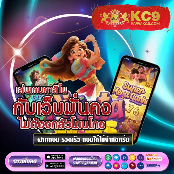 Betflik เครดิตฟรี 50 | สมัครวันนี้ รับโบนัสฟรีทันที