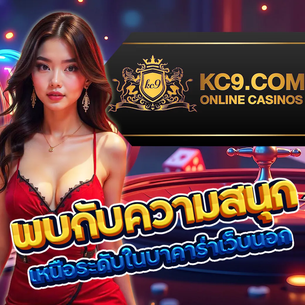 168pg แหล่งรวมเกมสล็อต PG ยอดฮิต ครบจบในเว็บเดียว