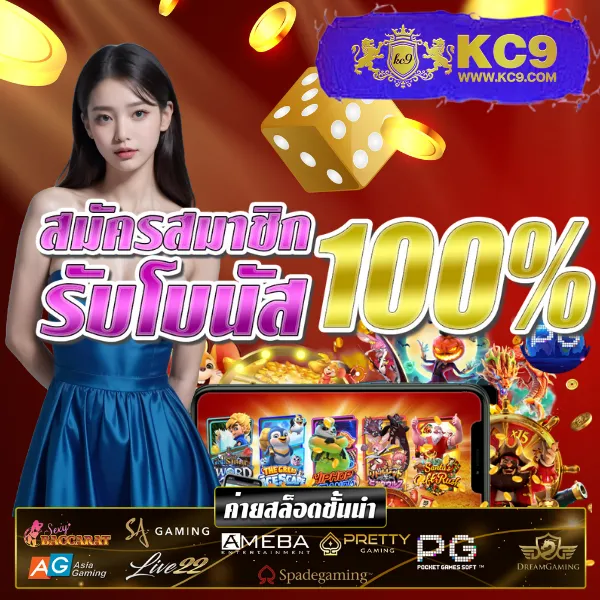 Betflik789 - สนุกกับสล็อตและคาสิโนออนไลน์ทุกที่ทุกเวลา