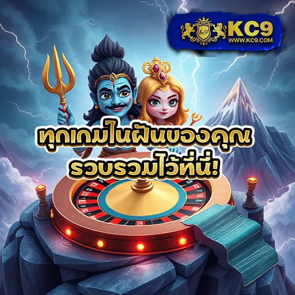 JaoSlotPG: เล่นเกมสล็อตออนไลน์จาก PG ที่ดีที่สุด