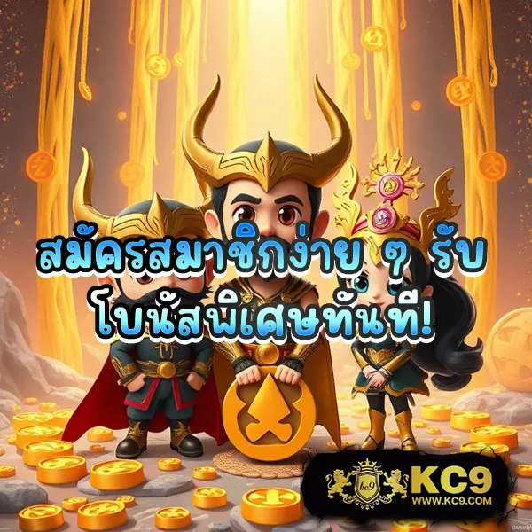 Betflik Pro 9 - เว็บตรงสล็อตออนไลน์และคาสิโนครบวงจร