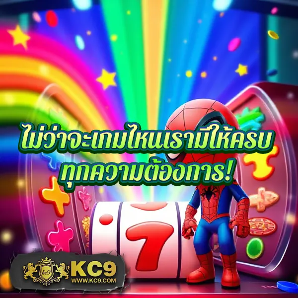 KUBET Thailand เข้าสู่ระบบเว็บตรง บริการครบวงจร