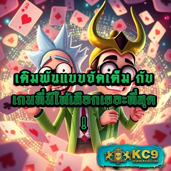 Cwalk88 | เกมคาสิโนและสล็อตออนไลน์ที่ดีที่สุด