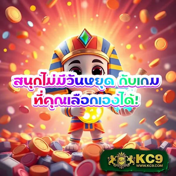 KingSlot828: ศูนย์รวมเกมสล็อตออนไลน์ครบวงจร