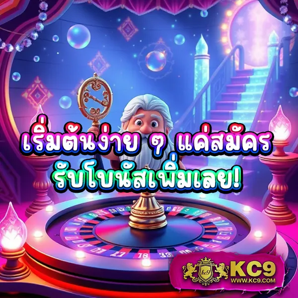 G1G2 Bet เข้าสู่ระบบ | เว็บเดิมพันออนไลน์ครบวงจร