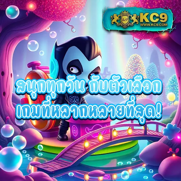 Android ชนะรางวัลใหญ่ บาคาร่าฟรี เครดิตฟรี เครดิตฟรี แจ็คพอตใหญ่ รูป 2