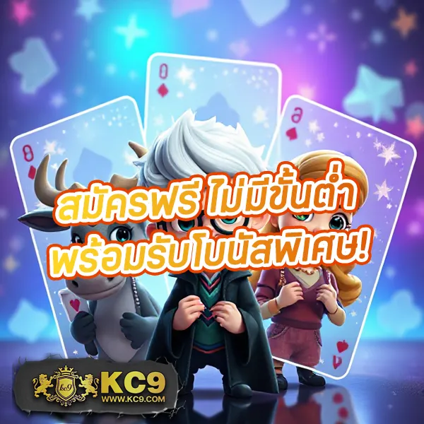 Cat888 Fun - เข้าสู่ระบบเพื่อสนุกกับเกมเดิมพันครบวงจร