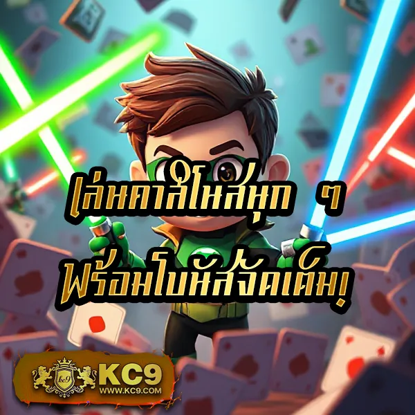 "Galaxy Slot 888: เกมคาสิโนออนไลน์และสล็อตที่ดีที่สุด"