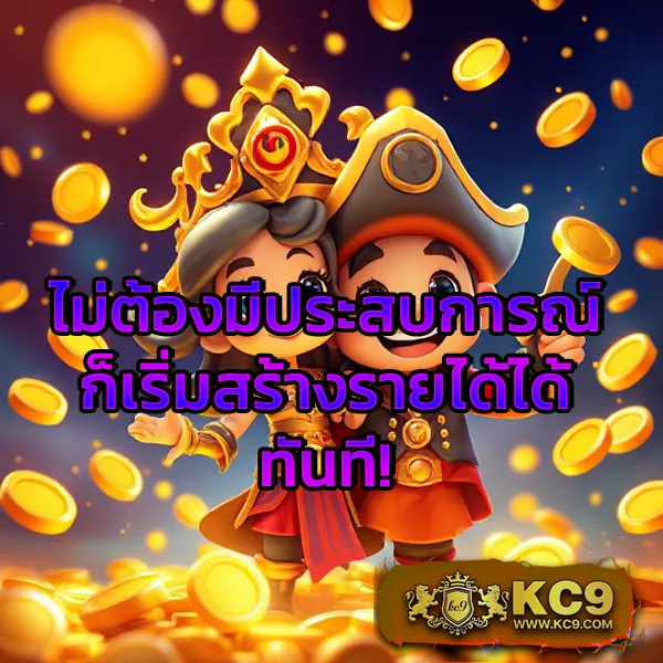 HappyLand88: แพลตฟอร์มเกมออนไลน์ครบวงจร