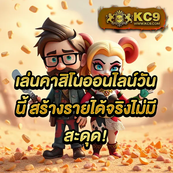 Betflixpg88 – เกมสล็อตออนไลน์และคาสิโนที่ได้รับความนิยมสูงสุด