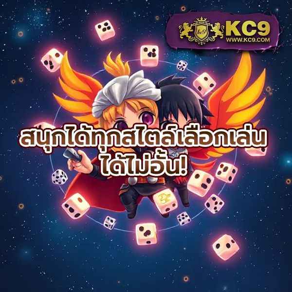 Bigwin Auto Slot: แพลตฟอร์มเกมสล็อตออนไลน์ที่ดีที่สุด