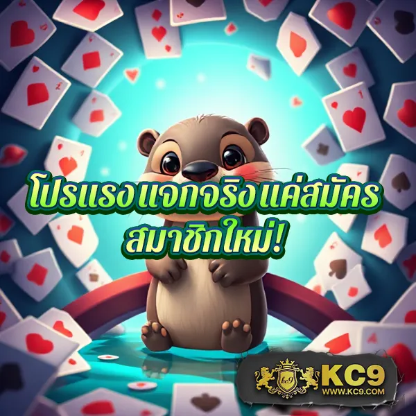 19-รับ-100-wallet โปรสล็อตสุดคุ้ม ฝากน้อยรับเยอะ