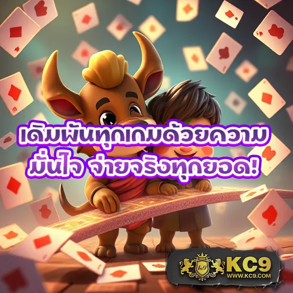 IMI555: เกมคาสิโนและสล็อตที่ดีที่สุด