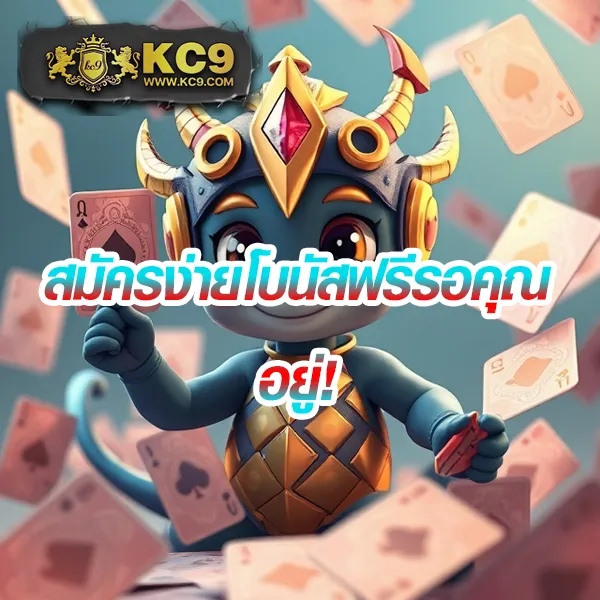 "G2GGalaxy: แพลตฟอร์มเดิมพันออนไลน์ที่มีเกมหลากหลาย"