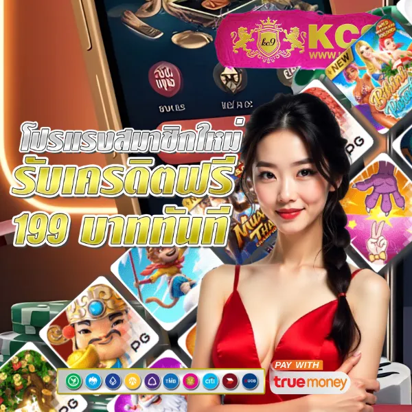 Betflixfin: เล่นเกมสล็อตและคาสิโนออนไลน์ที่คุณไม่ควรพลาด