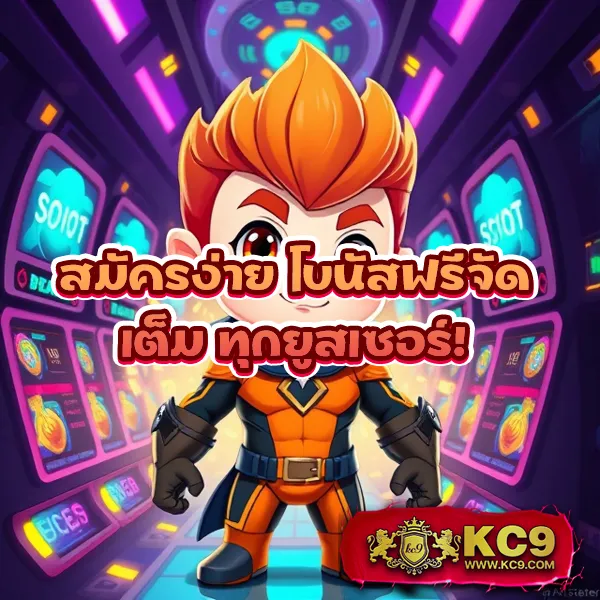 All Slot Auto - เว็บสล็อตออนไลน์ระบบอัตโนมัติ เล่นง่ายทุกเกม