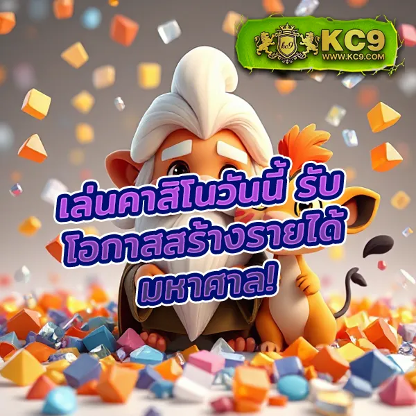 Legend Slot เว็บสล็อตออนไลน์ยอดนิยม