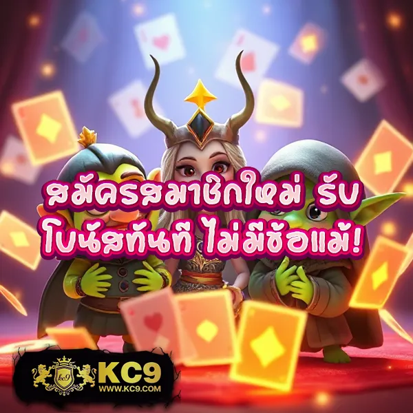 EZ สล็อต – เกมคาสิโนออนไลน์ที่เต็มไปด้วยโบนัสและรางวัลสูง