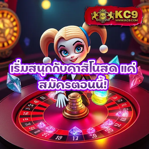 Betflik789 เข้าสู่ระบบ - ฝากเงินง่าย เล่นสล็อตและคาสิโนได้ทันที