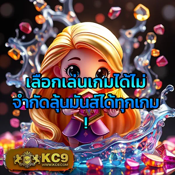 BEO356 - แพลตฟอร์มเกมสล็อตยอดนิยม แจ็คพอตแตกบ่อย