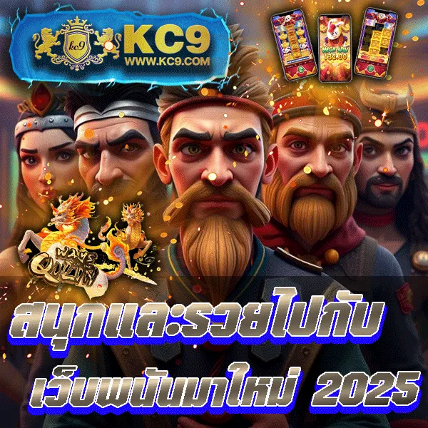 789Win - สล็อตทำเงิน แจ็คพอตใหญ่