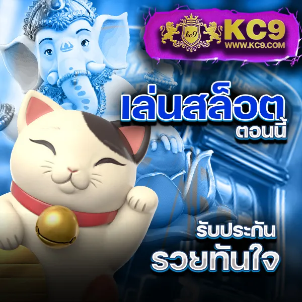 BK8 – เกมสล็อตออนไลน์และคาสิโนที่ได้รับความนิยมสูงสุด