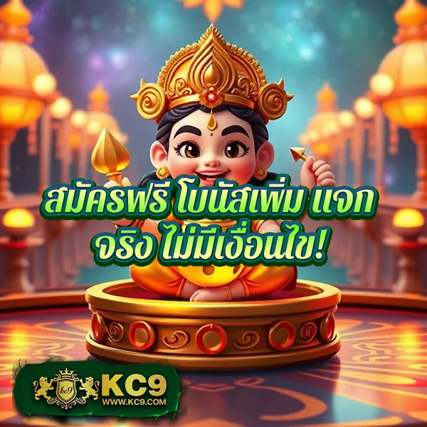 Hi-Huay: เว็บหวยออนไลน์ที่คุณวางใจ