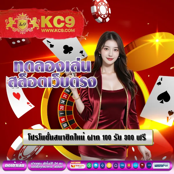 BK สล็อต – เกมสล็อตออนไลน์ที่ได้รับความนิยมสูงสุด