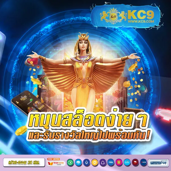 35slot เกมสล็อตออนไลน์อันดับ 1 โบนัสแตกหนัก