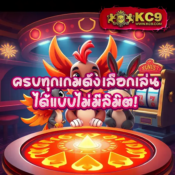 KU Bet: แพลตฟอร์มเดิมพันที่คุณมั่นใจ