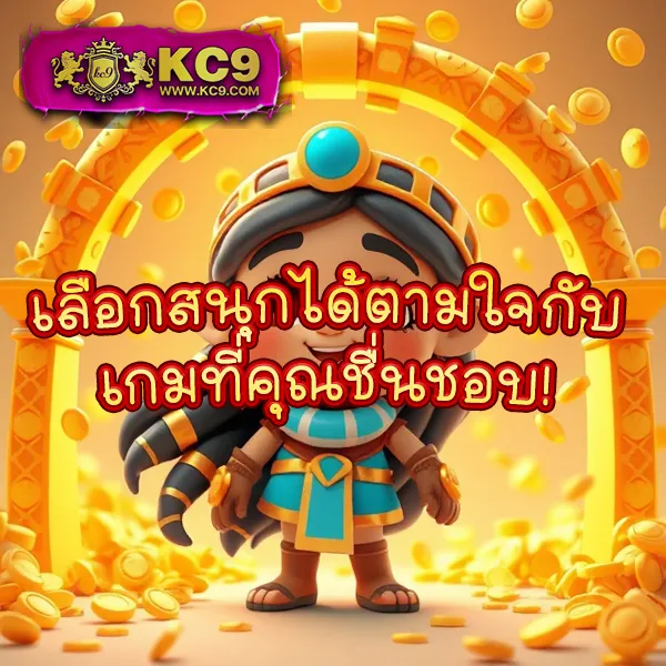 Betflik Stake - เว็บตรงสล็อตและคาสิโนครบวงจร