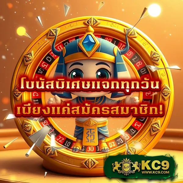 KingLand168: สนุกกับเกมเดิมพันที่หลากหลาย